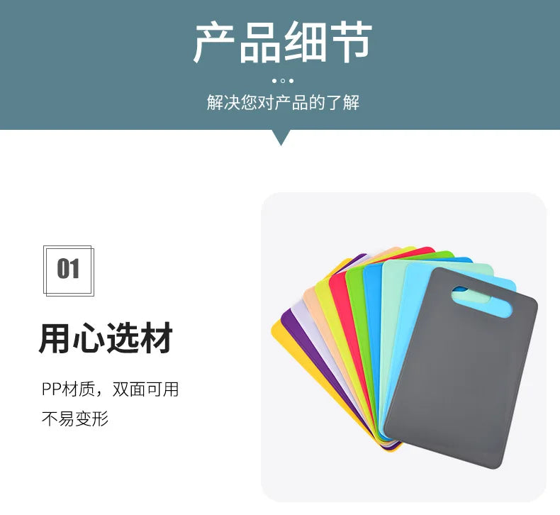 PP Small Chopping Board Plastic Cutting Foods Outdoors Camping Blocks Kitchen Gadget Non-slip Fruit Vegetable Tools Accessories