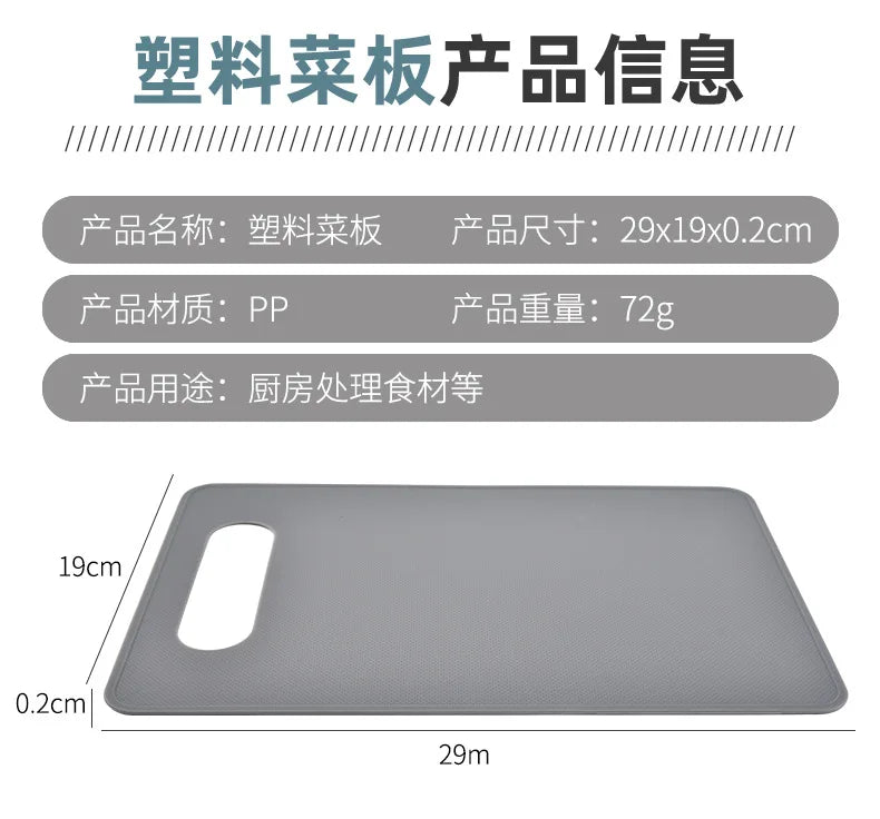 PP Small Chopping Board Plastic Cutting Foods Outdoors Camping Blocks Kitchen Gadget Non-slip Fruit Vegetable Tools Accessories